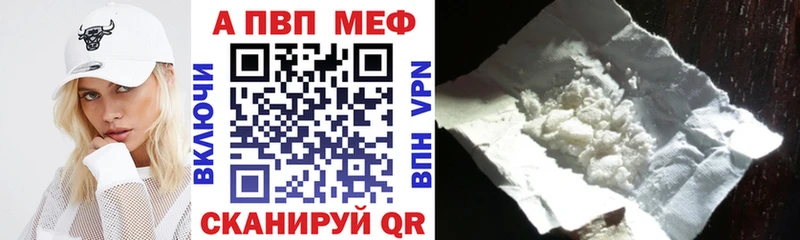 цена наркотик  Каменск-Уральский  Альфа ПВП СК 