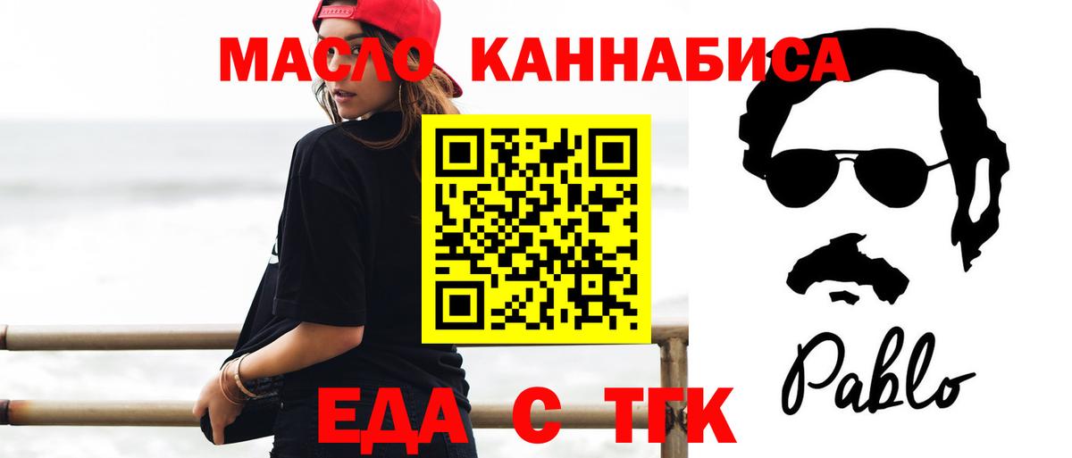Canna-Cookies марихуана Каменск-Уральский