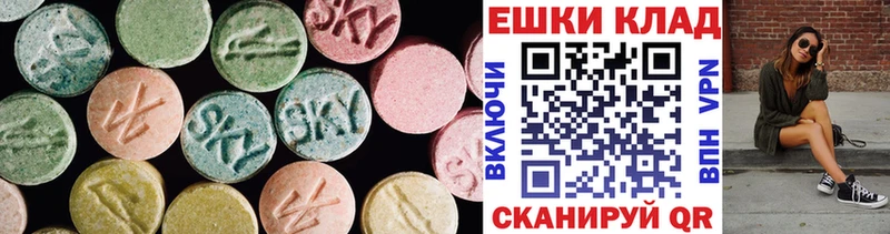 цены   Каменск-Уральский  Ecstasy VHQ 