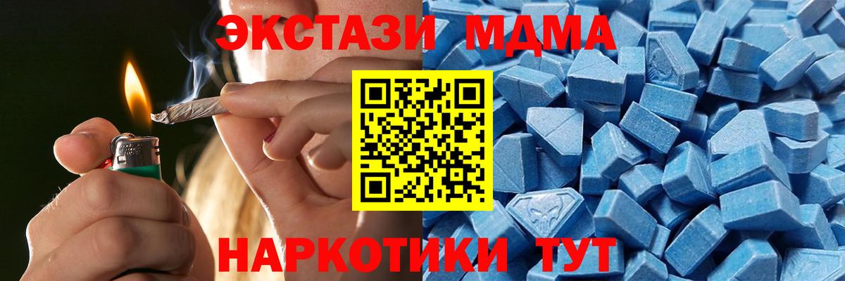 Ecstasy диски Каменск-Уральский