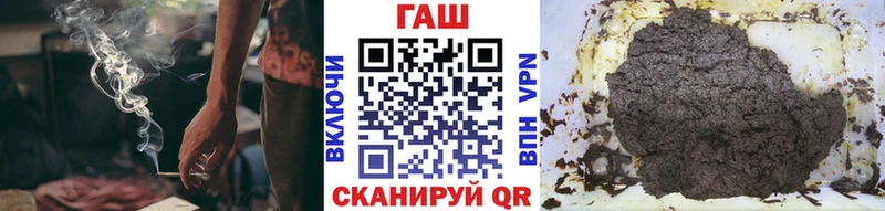 ГАШ Cannabis  Каменск-Уральский 