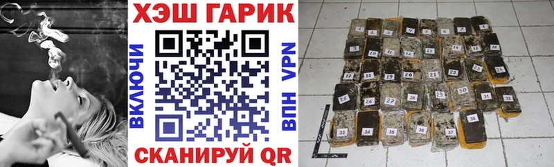 Гашиш VHQ Каменск-Уральский