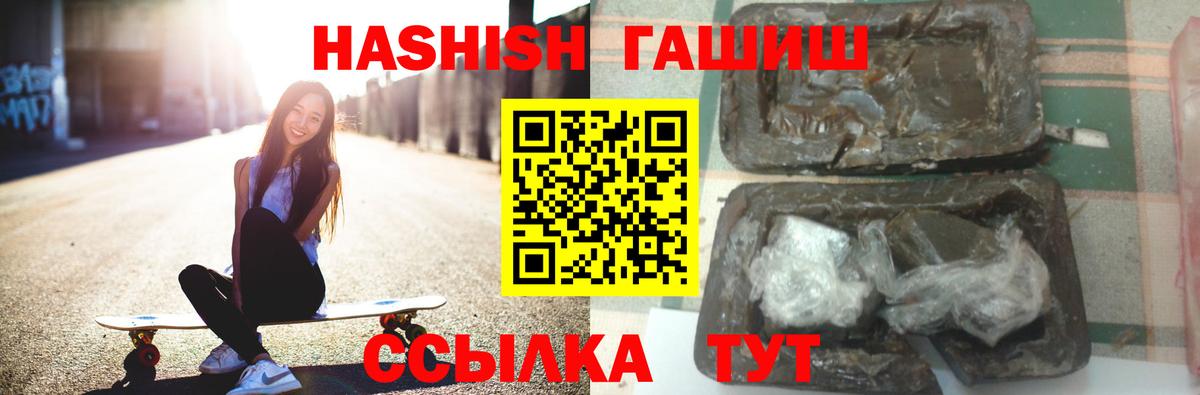 ГАШ Premium Каменск-Уральский