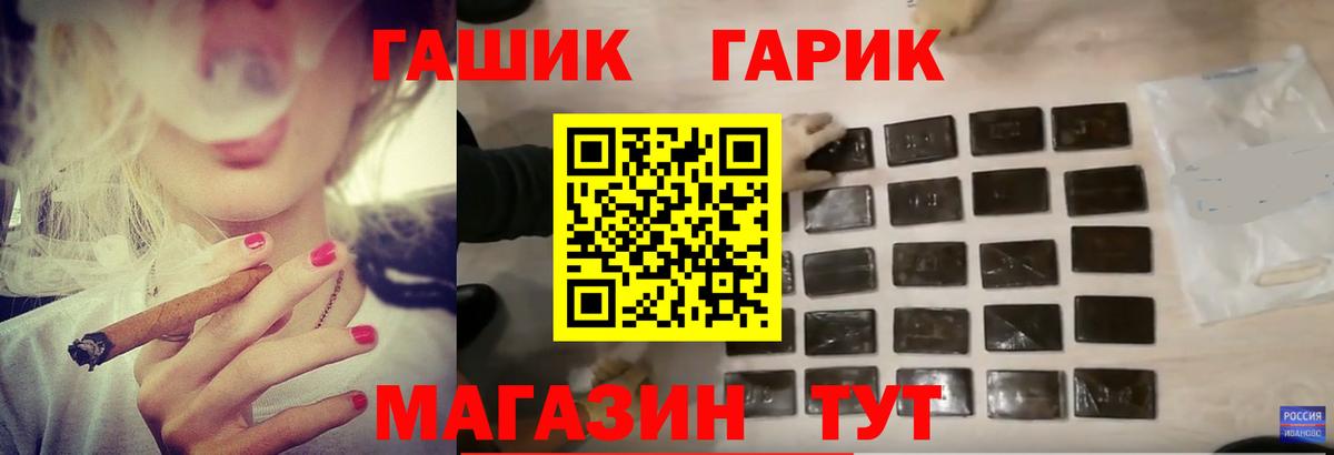 ГАШИШ  Гашиш Premium  Вход с VPN  Каменск-Уральский  Гашиш Cannabis 