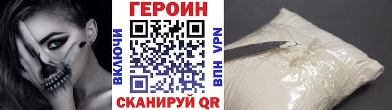 даркнет сайт  ОМГ ОМГ ссылки  ГЕРОИН гречка  Каменск-Уральский 