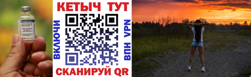 Кетамин VHQ  OMG ссылка  Каменск-Уральский  наркота 