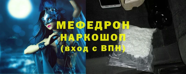 МДМА Лиски
