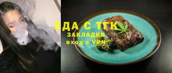 мет Лихославль