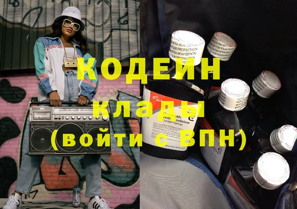 марки nbome Липки
