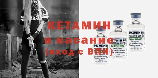 МДМА Лиски