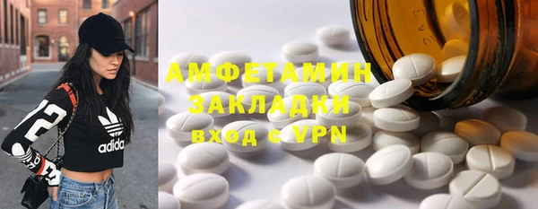 мет Лихославль