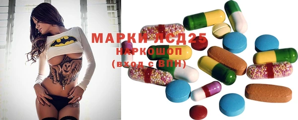 МДМА Лиски