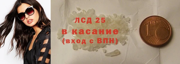 МДМА Лиски