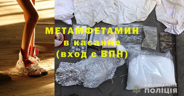 марки nbome Липки