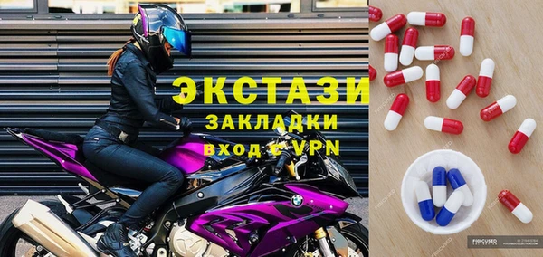 мет Лихославль