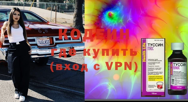 МДМА Лиски