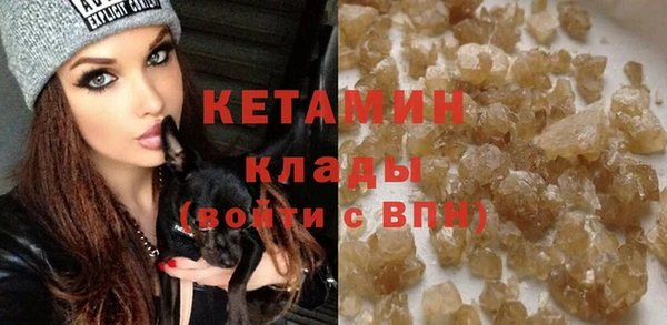 МДМА Лиски