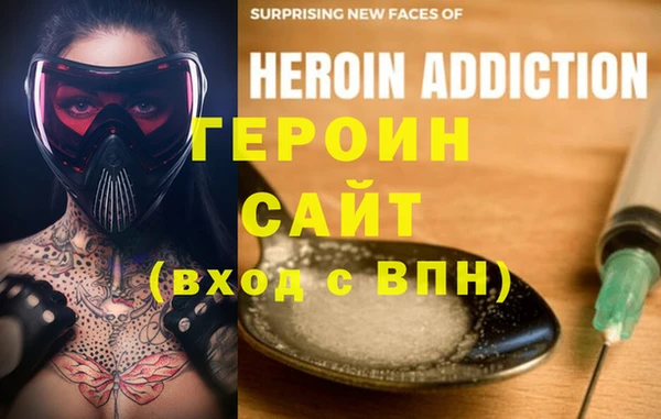 мет Лихославль