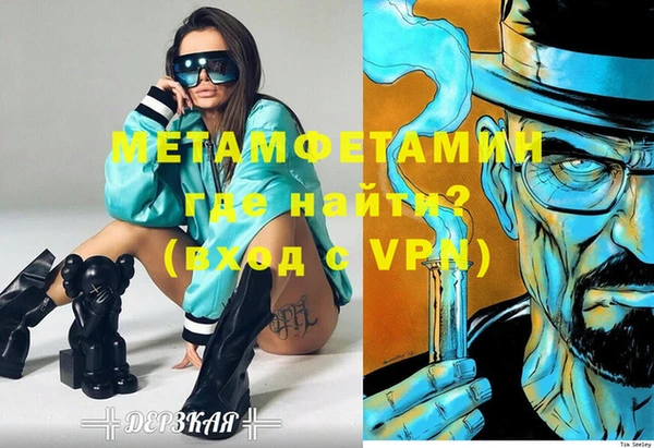 мет Лихославль