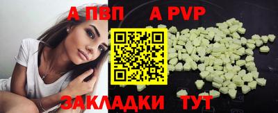 дурь Волжск