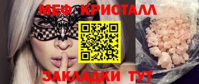 героин Волжский
