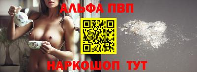 дурь Волжск