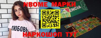 дурь Волжск