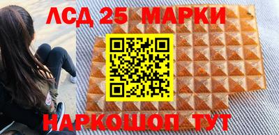 героин Волжский