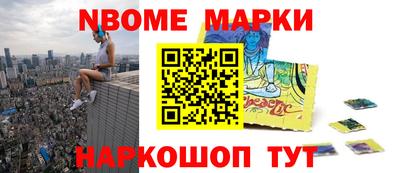 дурь Волжск