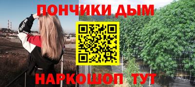 дурь Волжск