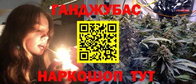 дурь Волжск
