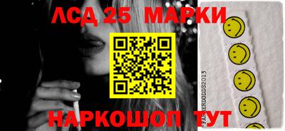 героин Волжский