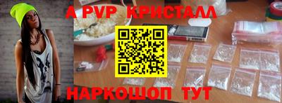 героин Волжский
