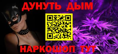 дурь Волжск