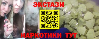 альфа пвп VHQ Волгодонск