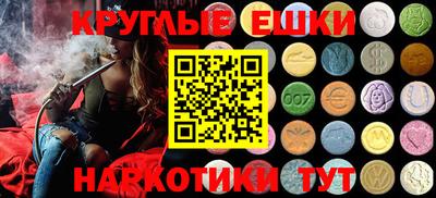героин Волжский