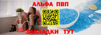 героин Волжский