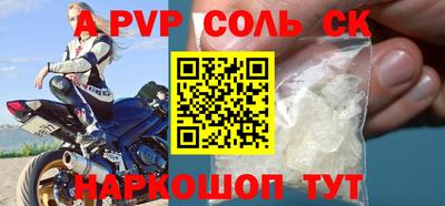 дурь Волжск