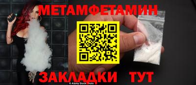 героин Волжский