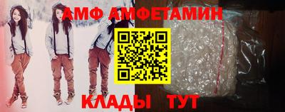 героин Волжский