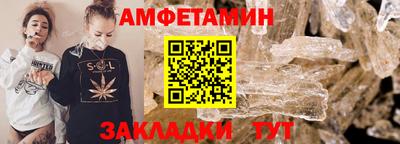 альфа пвп VHQ Волгодонск