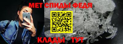 альфа пвп VHQ Волгодонск