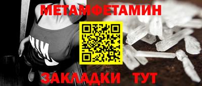 альфа пвп VHQ Волгодонск