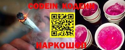 героин Волжский