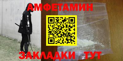 героин Волжский