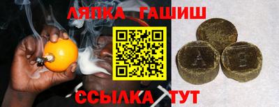 альфа пвп VHQ Волгодонск