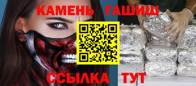 героин Волжский