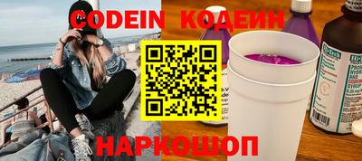 героин Волжский