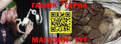 героин Волжский