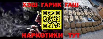 героин Волжский